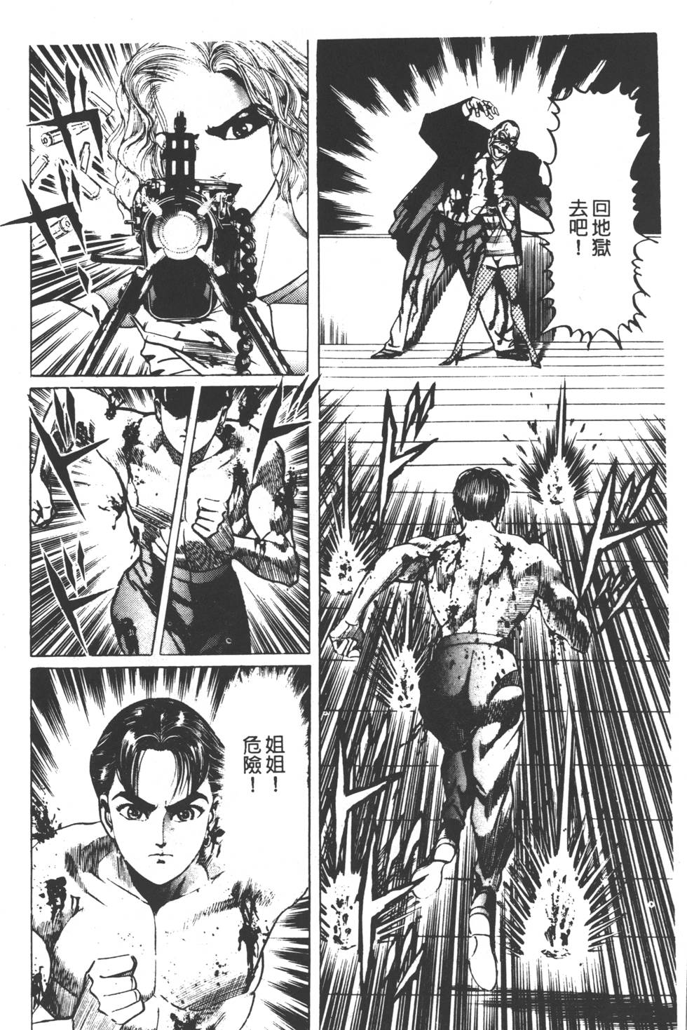 第168页