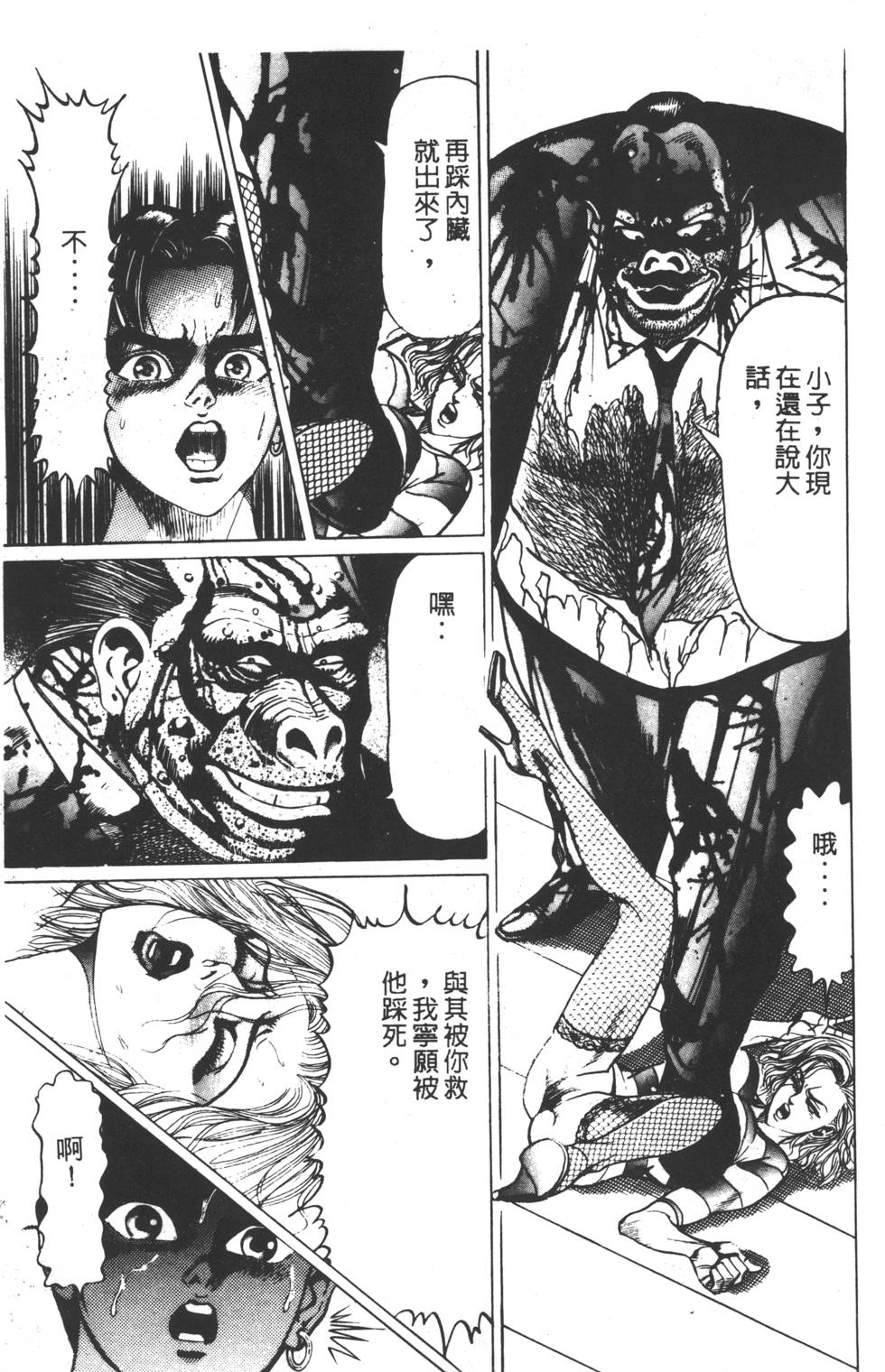 第171页