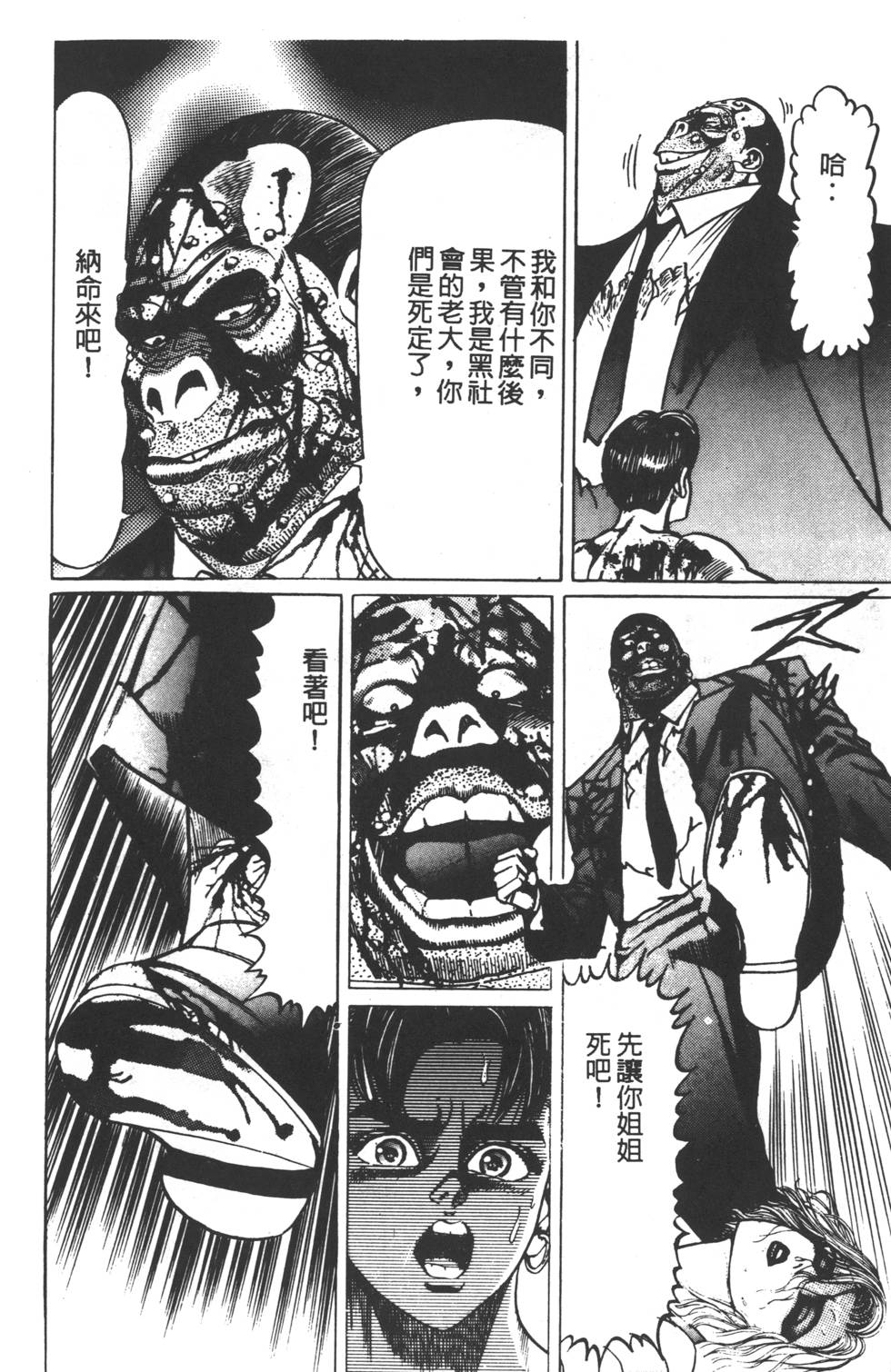 第172页