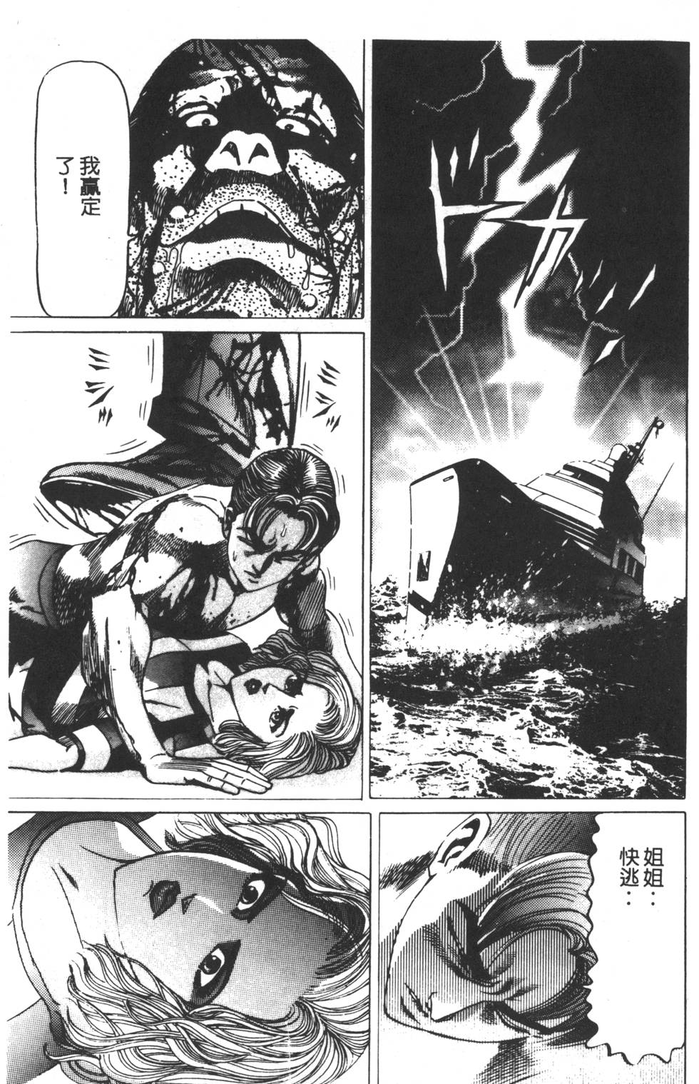 第173页