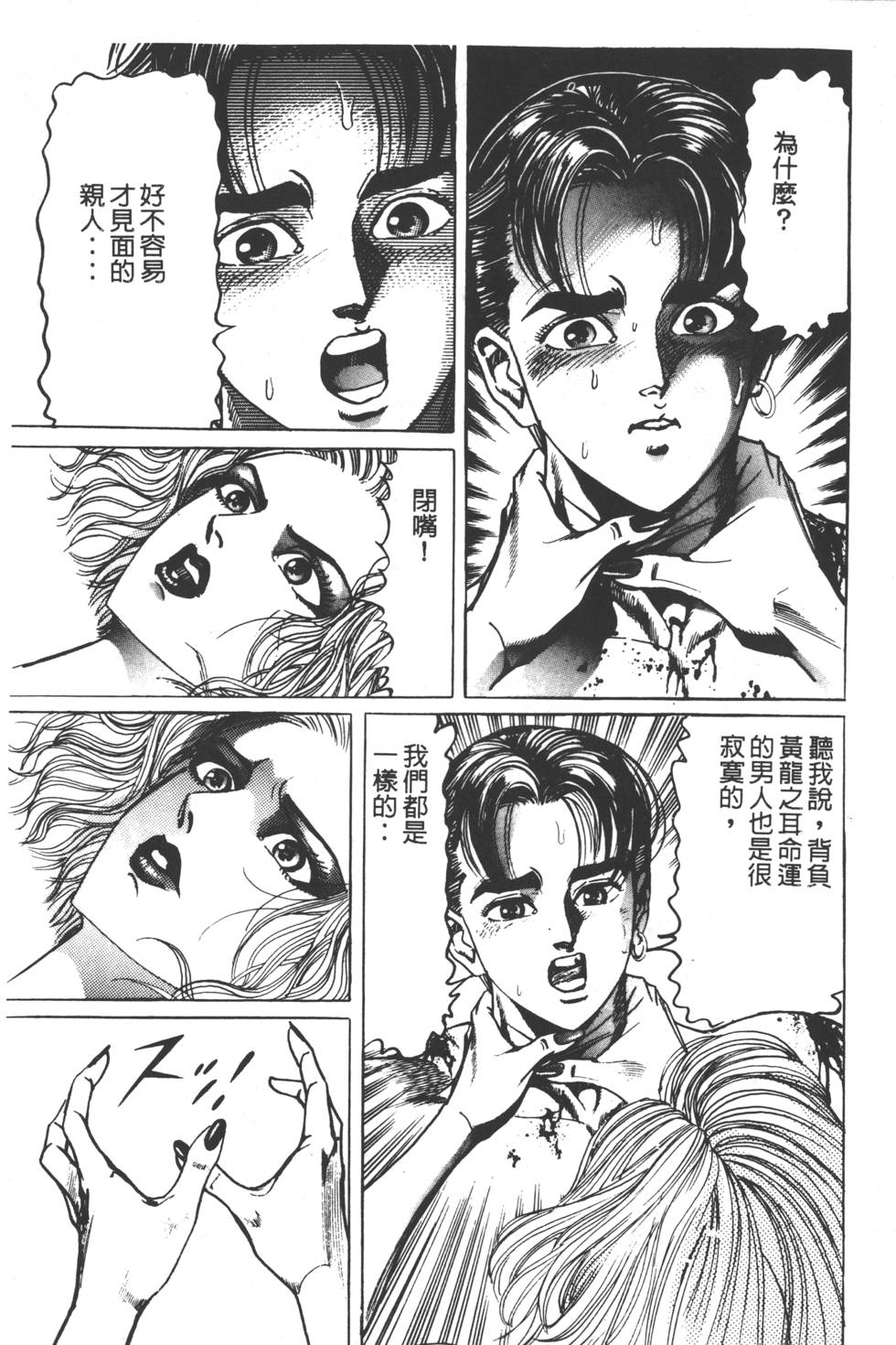 第175页