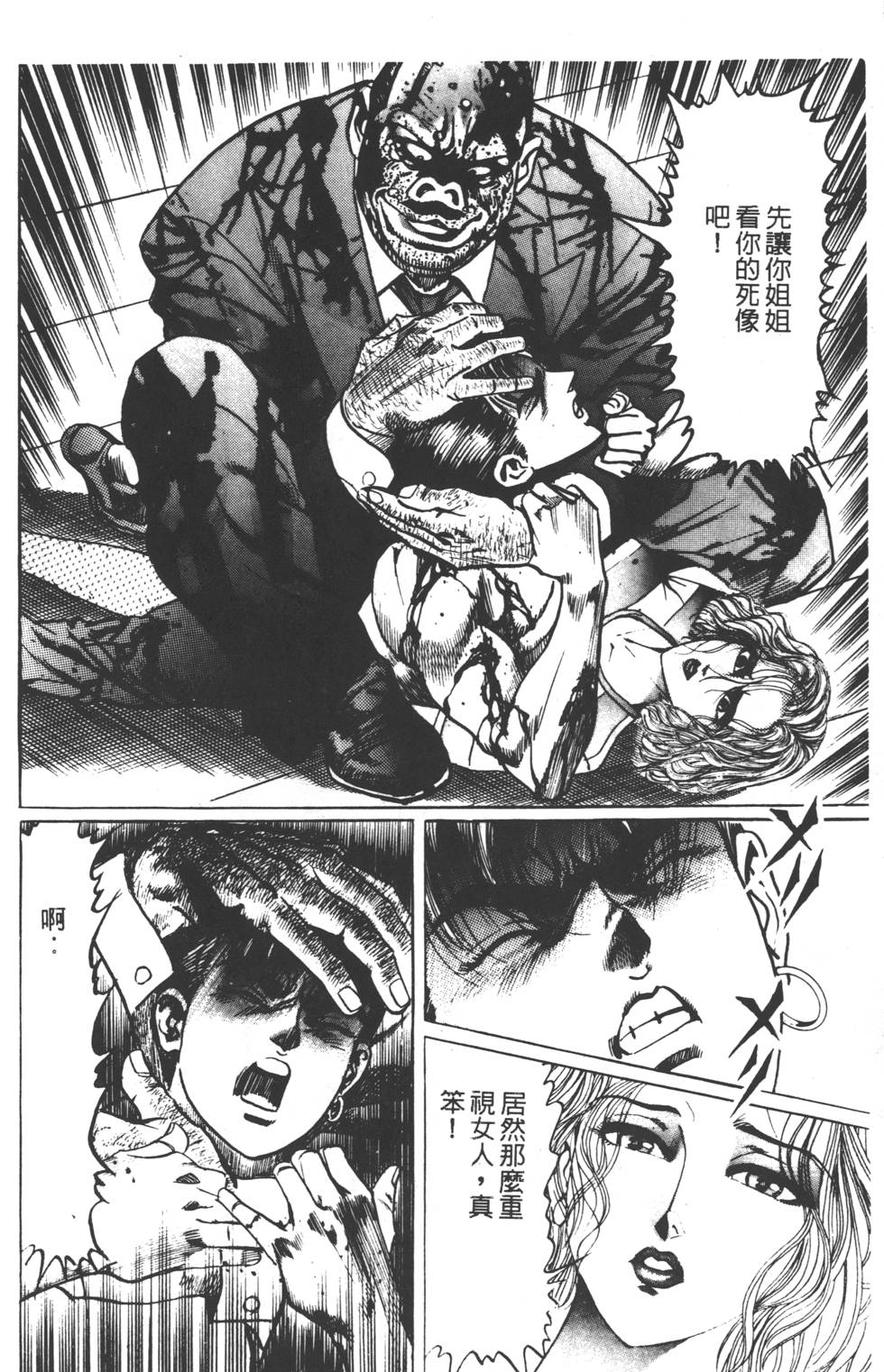 第176页