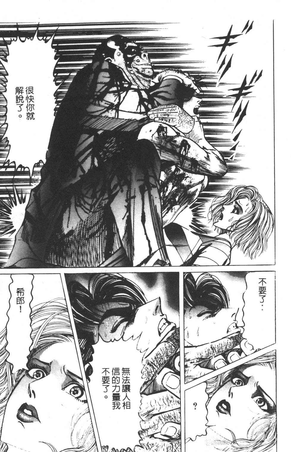 第177页