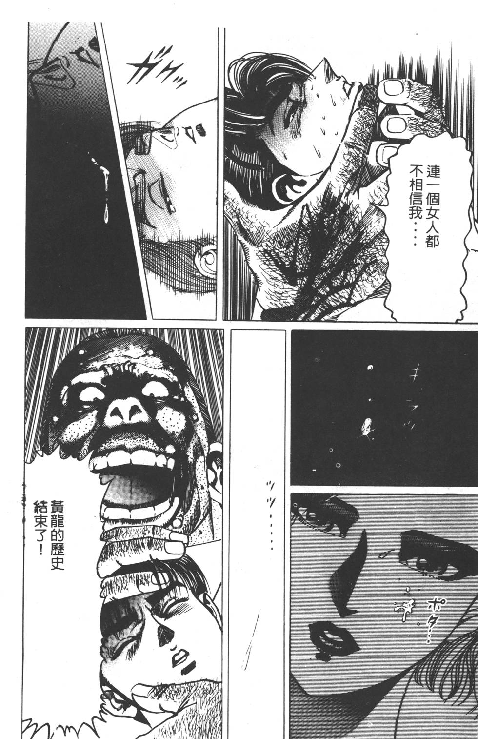 第178页