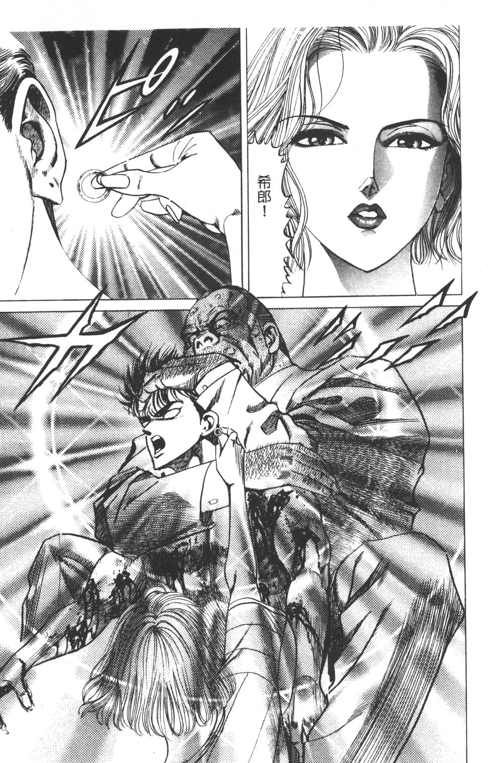 第179页