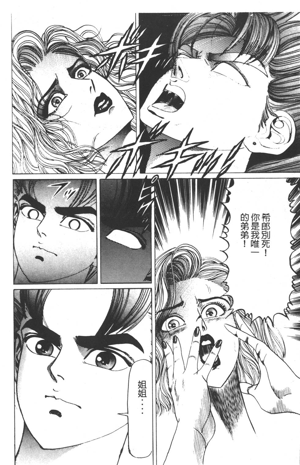第182页