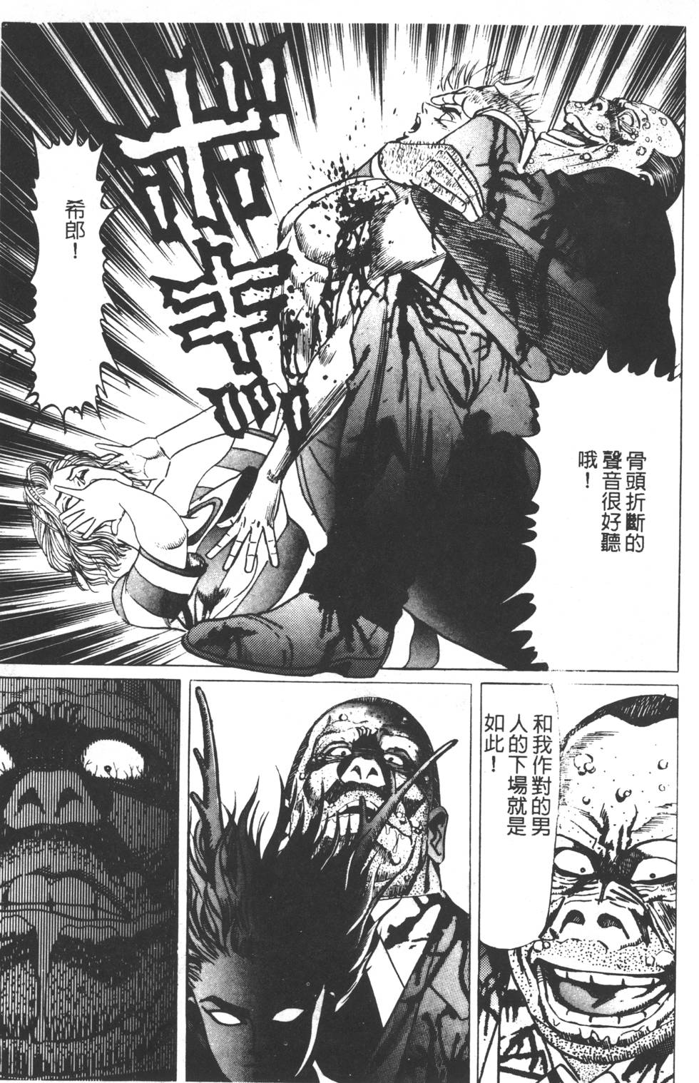第183页