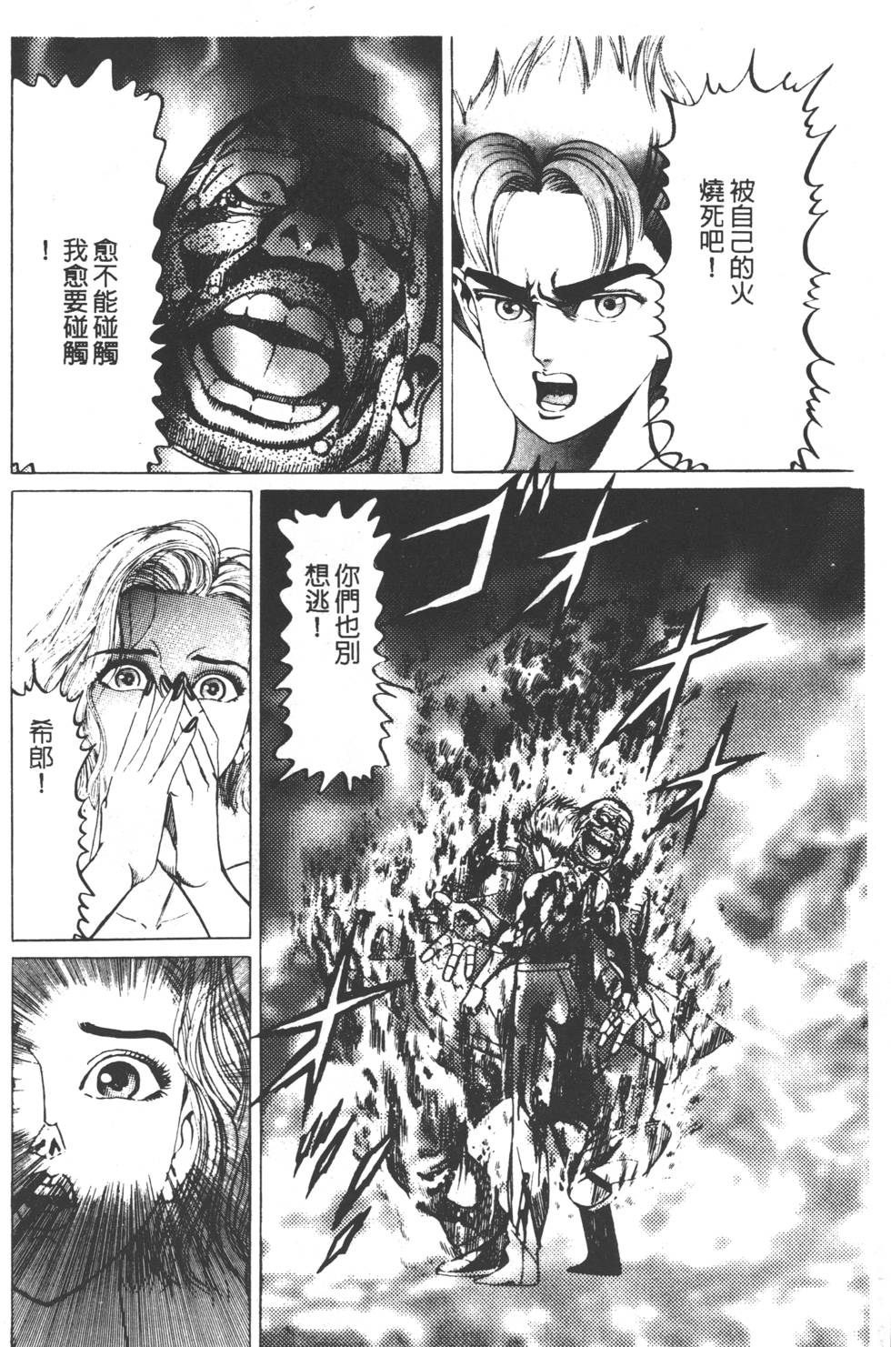 第188页