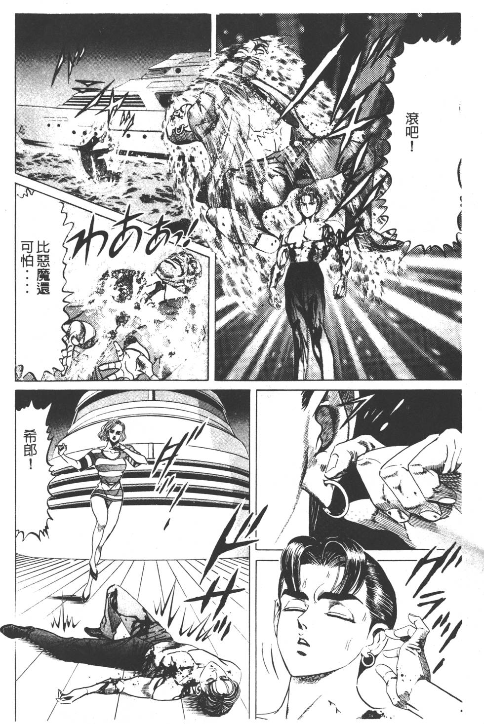 第190页