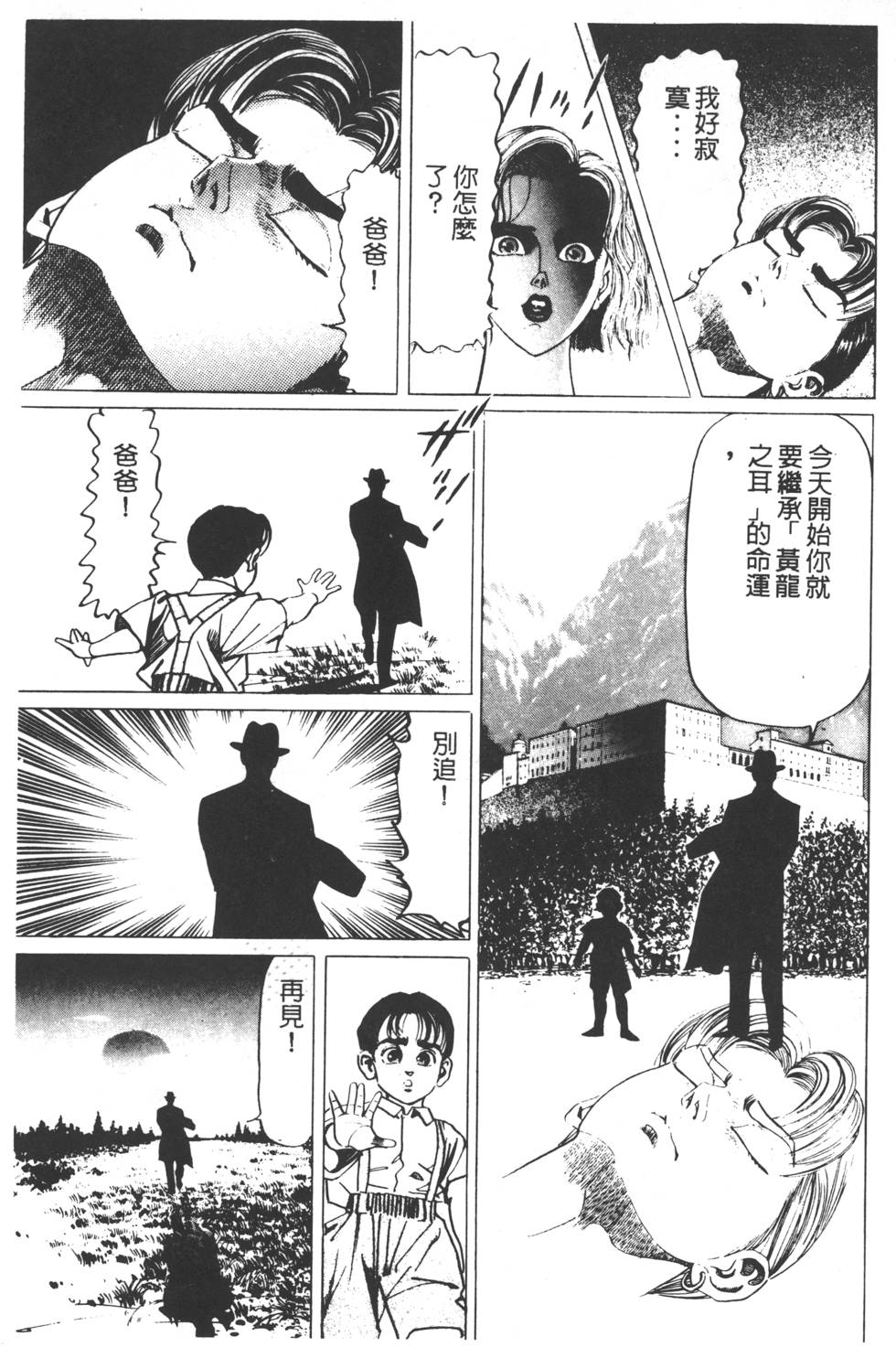 第191页