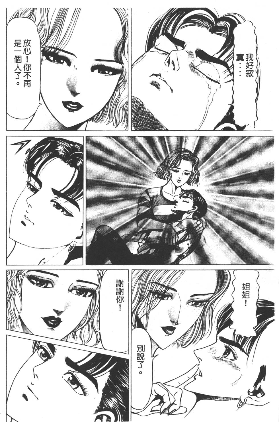 第192页