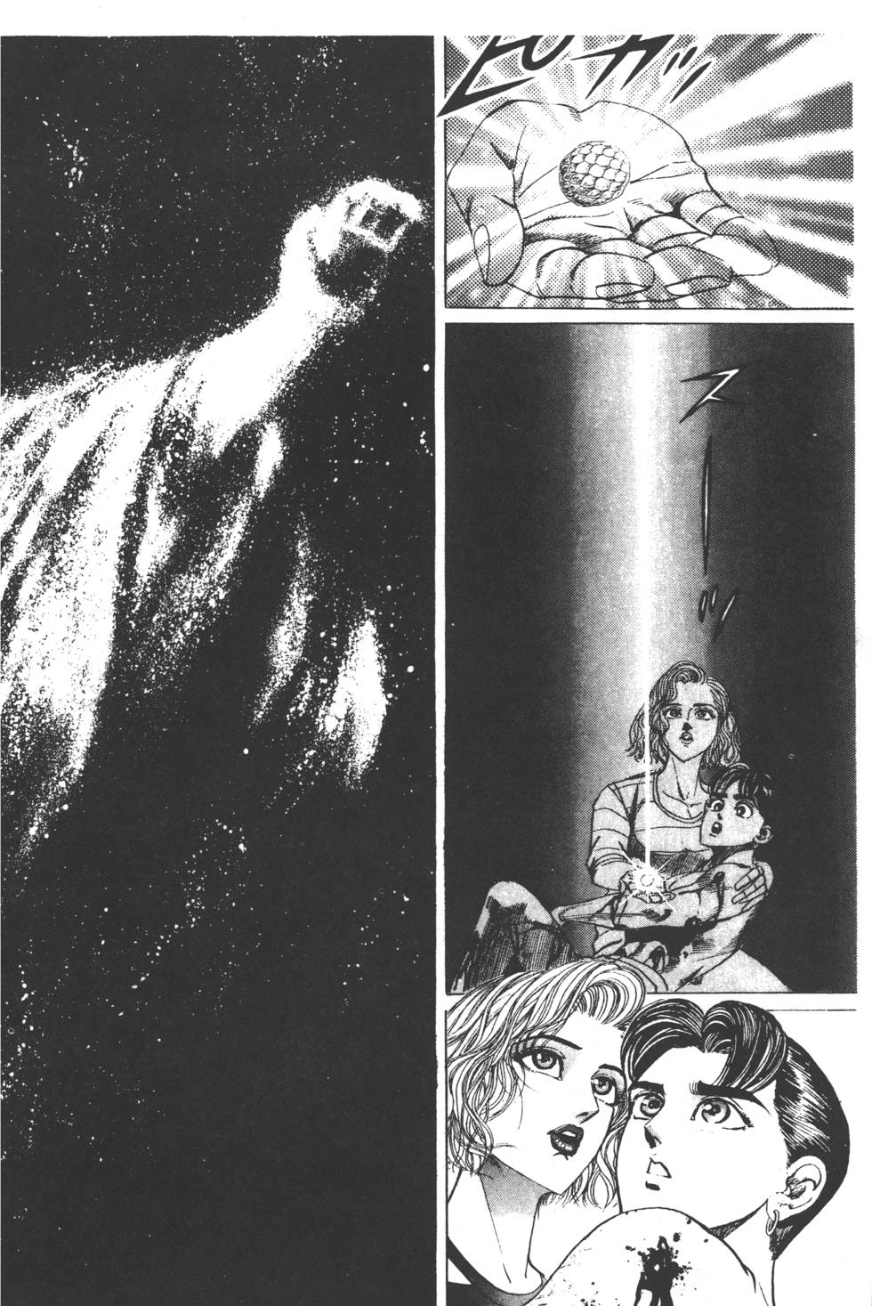 第194页