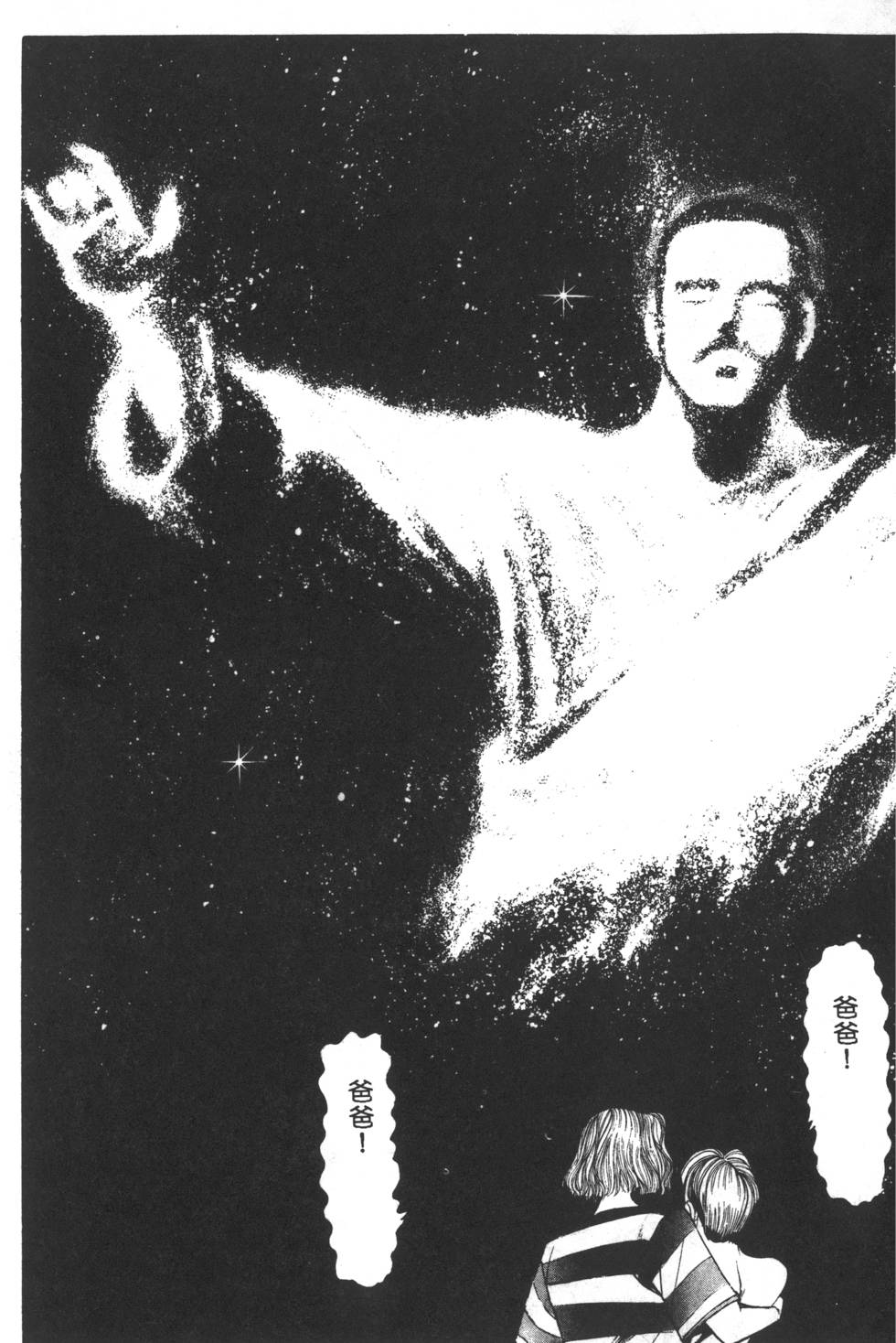 第195页