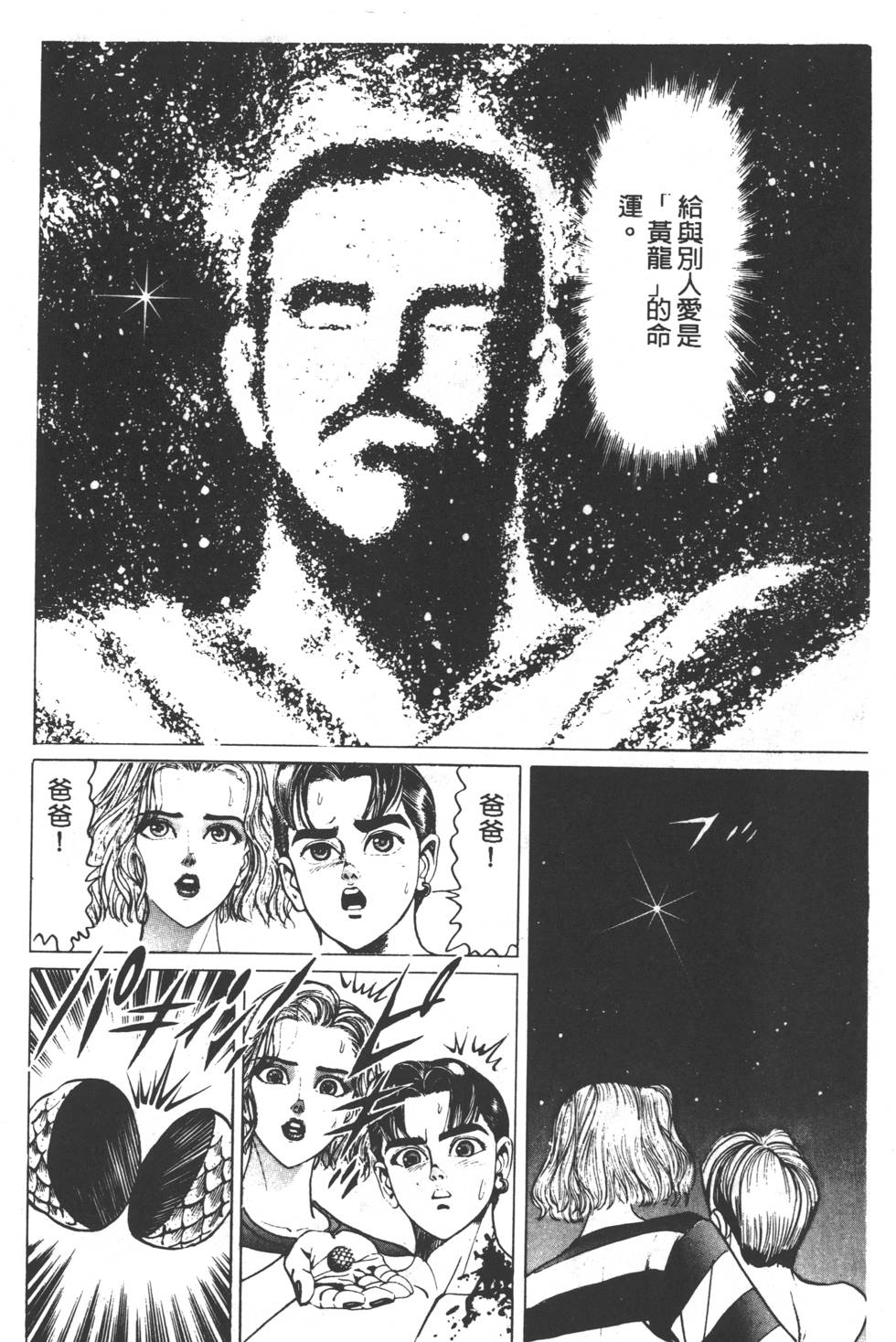 第196页