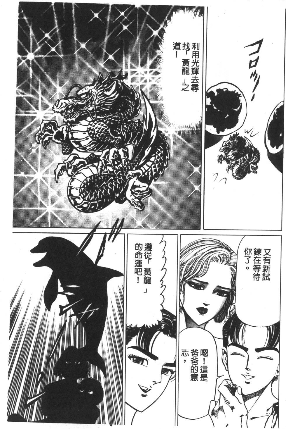 第197页