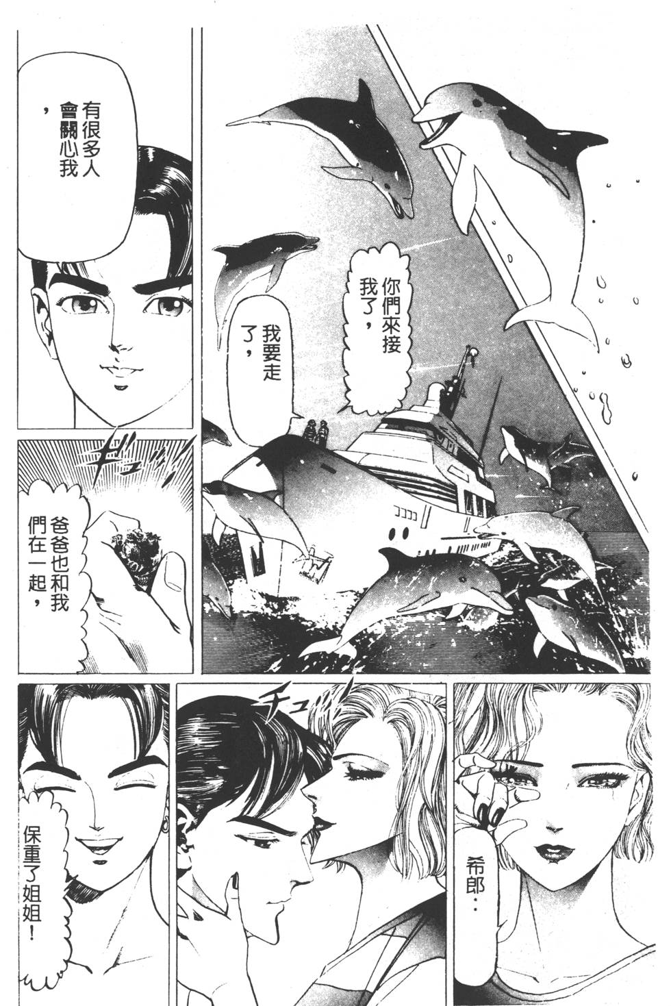 第198页