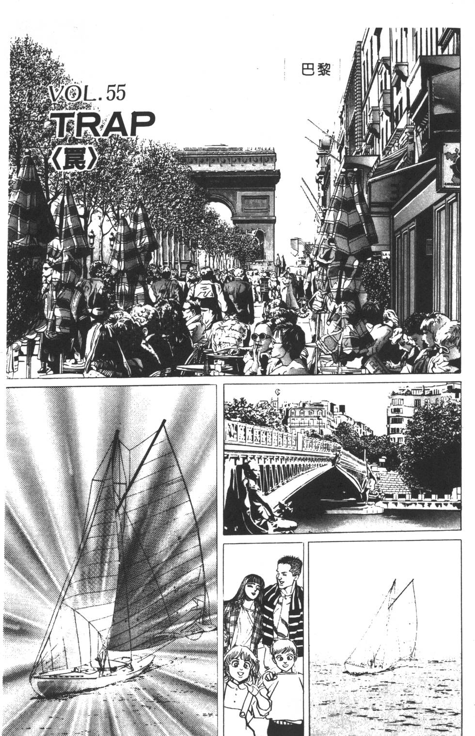 第201页