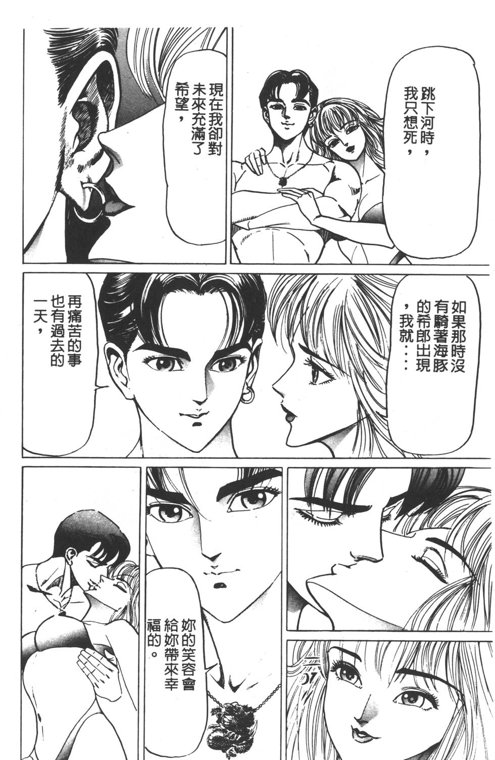 第204页