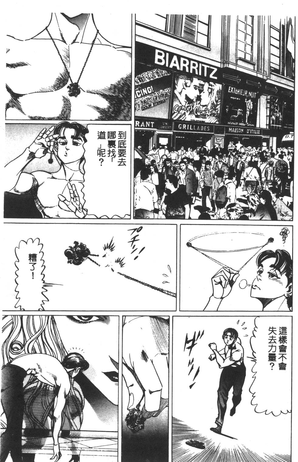 第205页