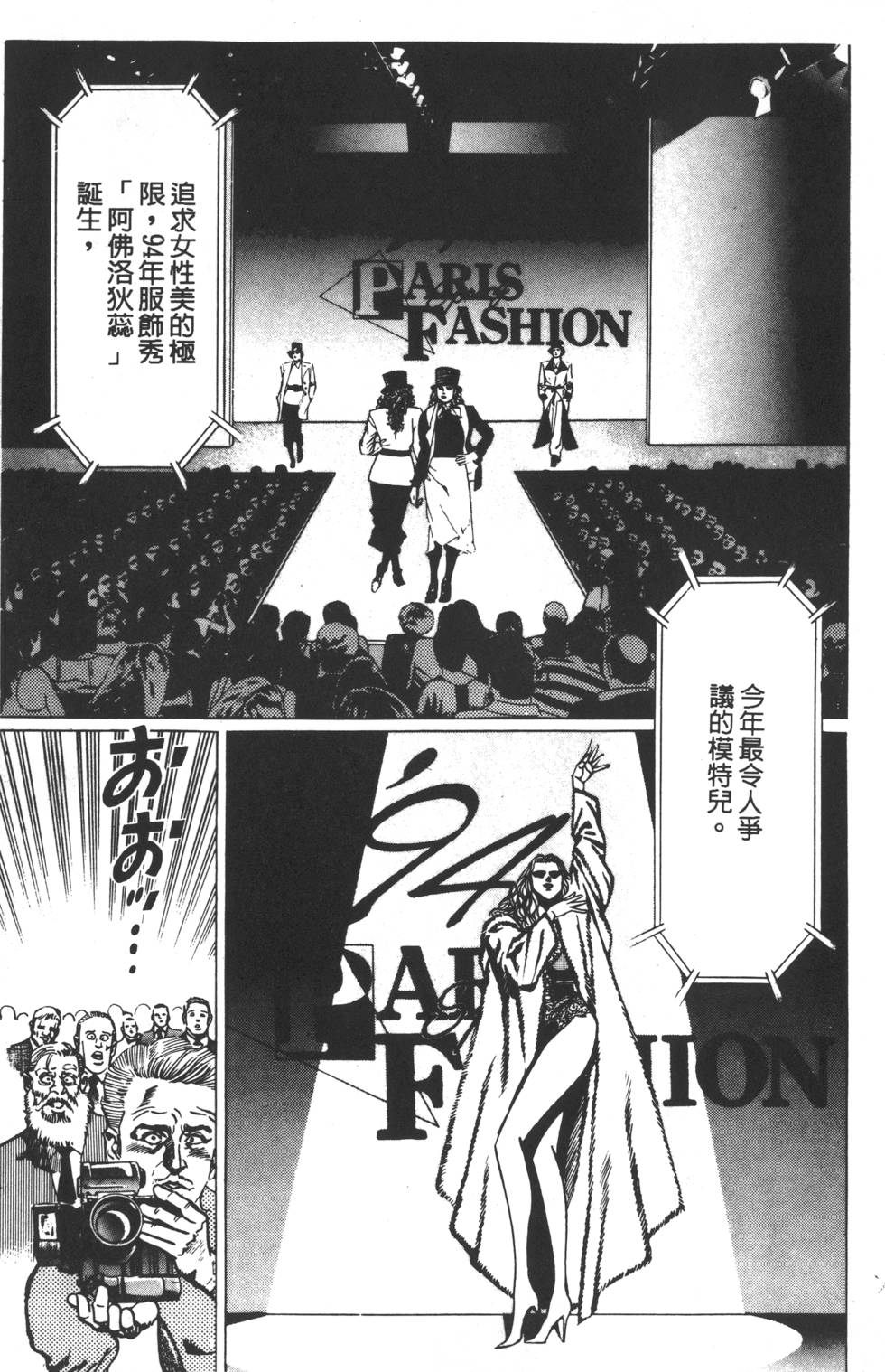 第207页