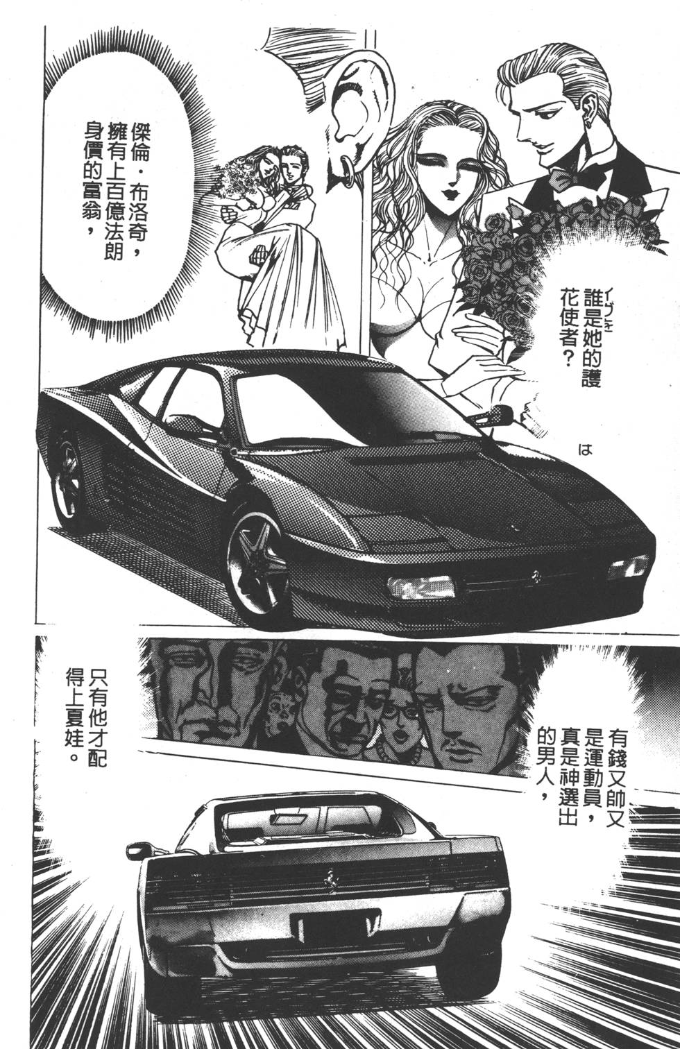 第210页