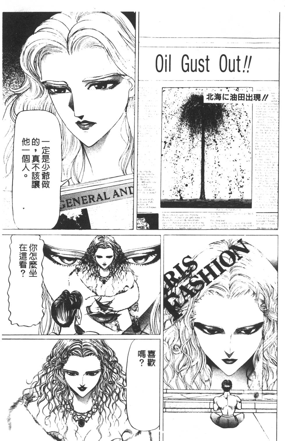第217页