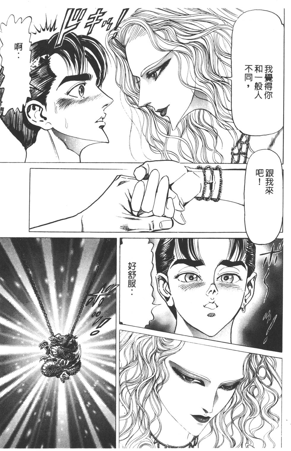 第219页