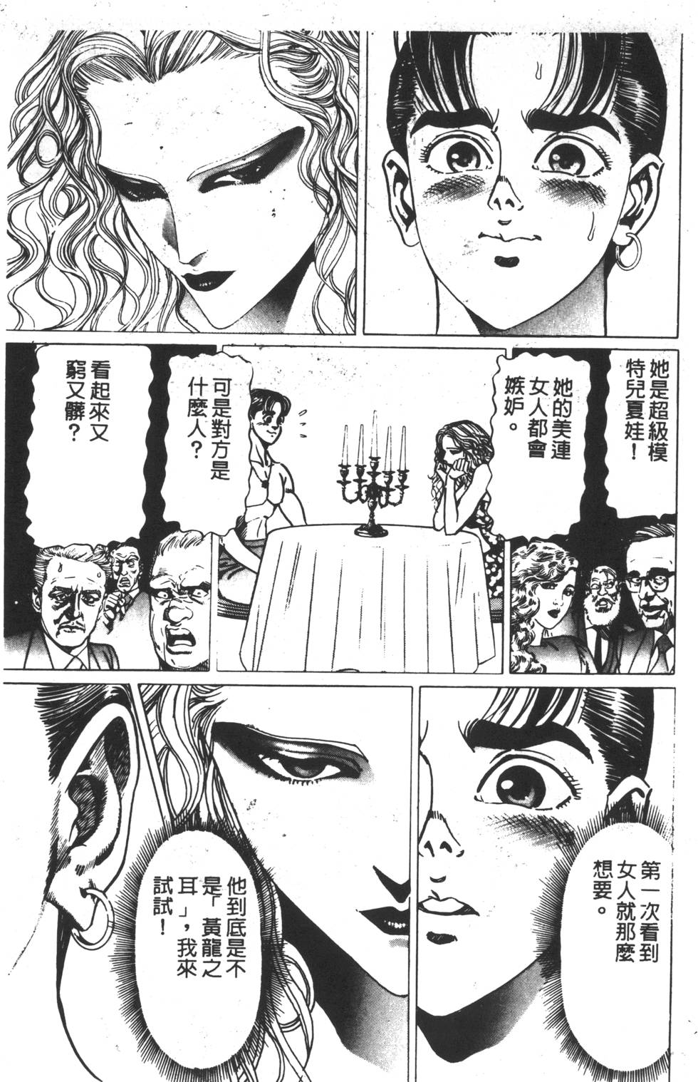 第223页