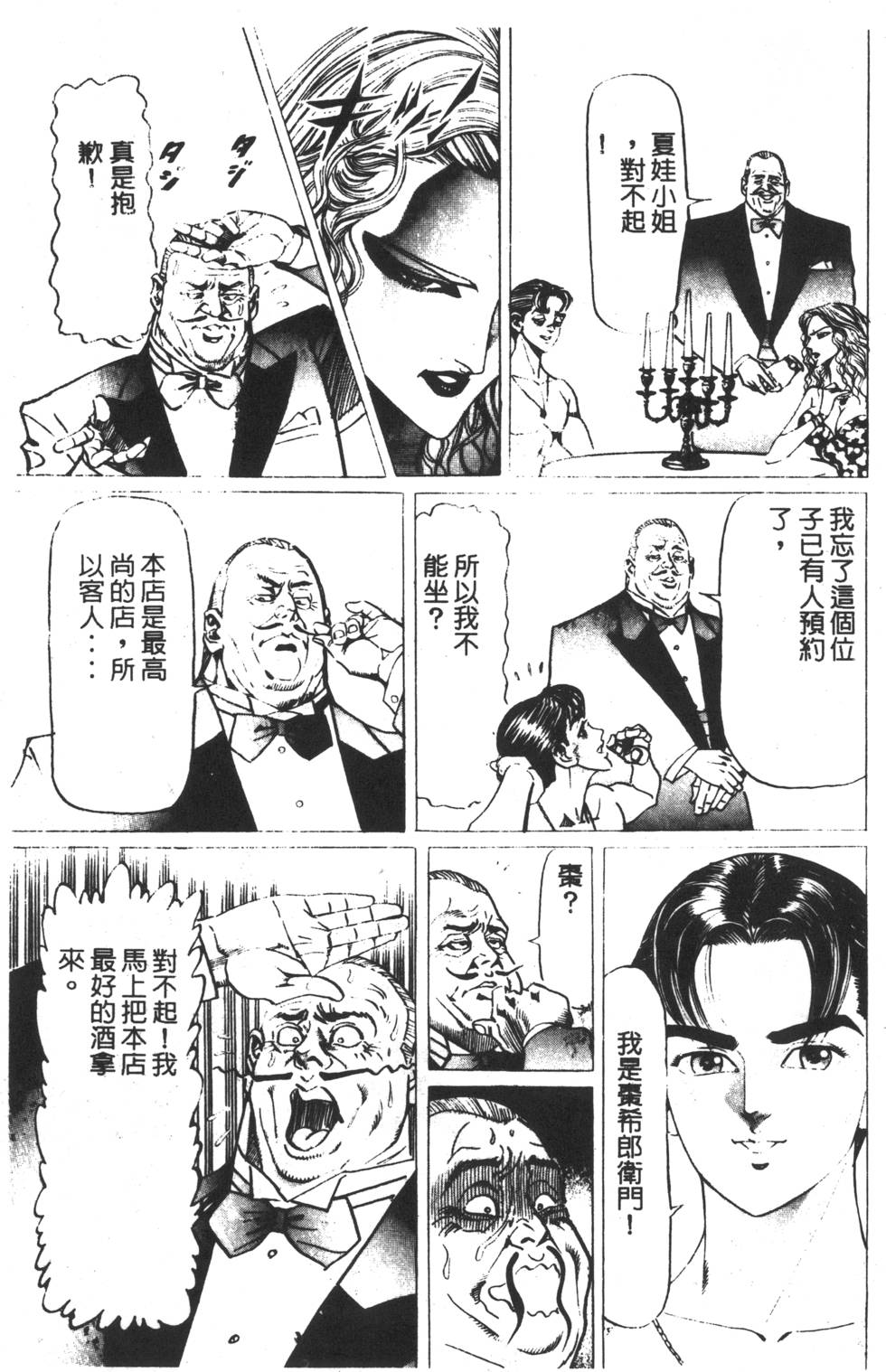 第225页