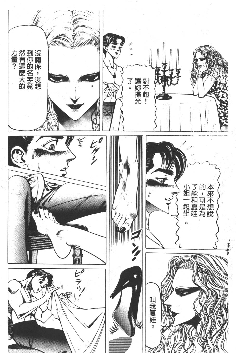 第226页