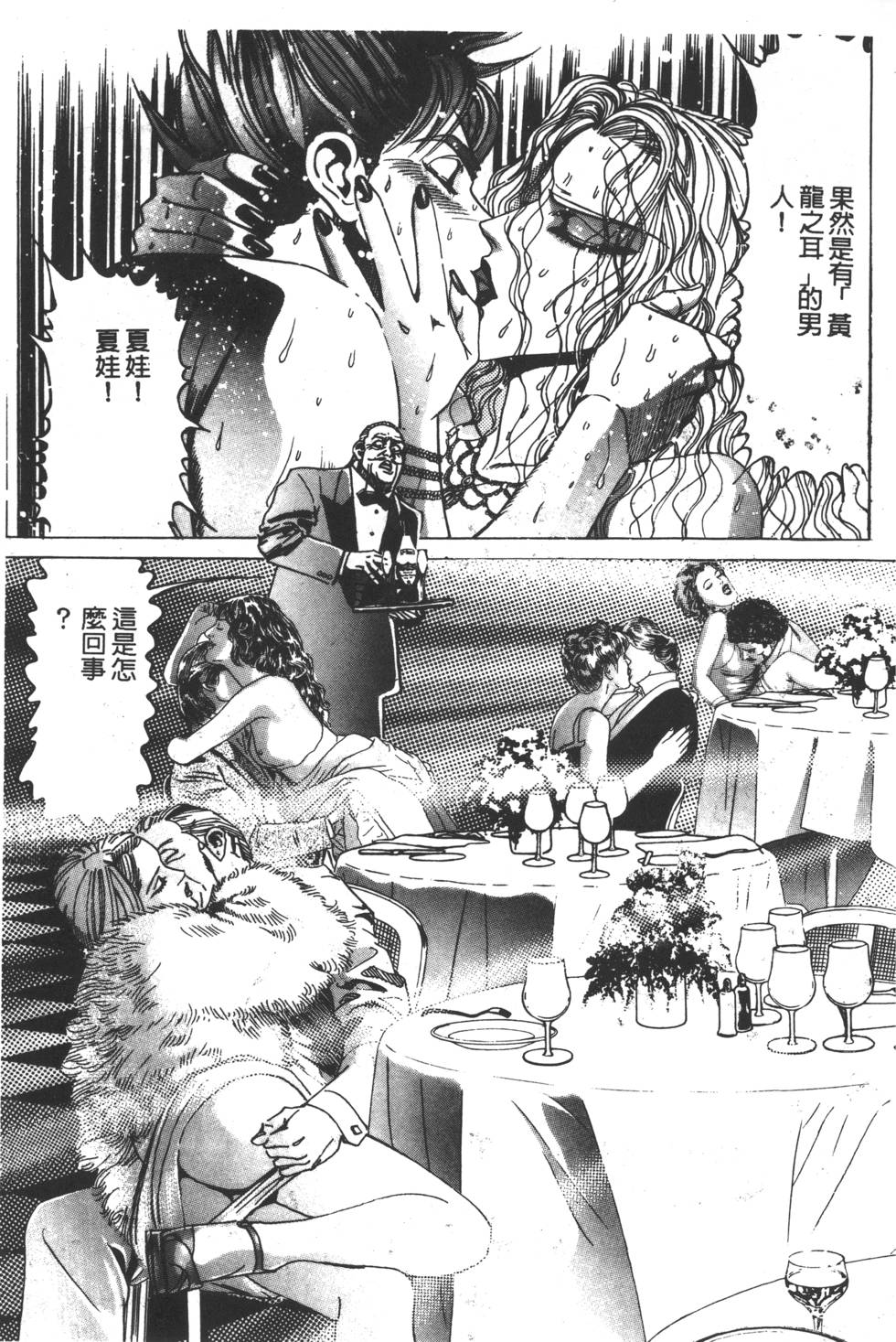 第231页