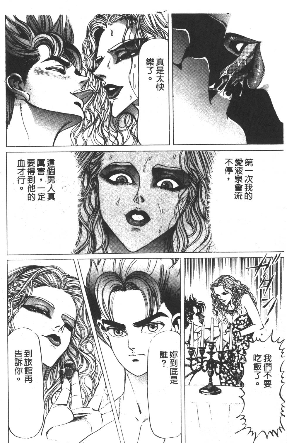 第232页