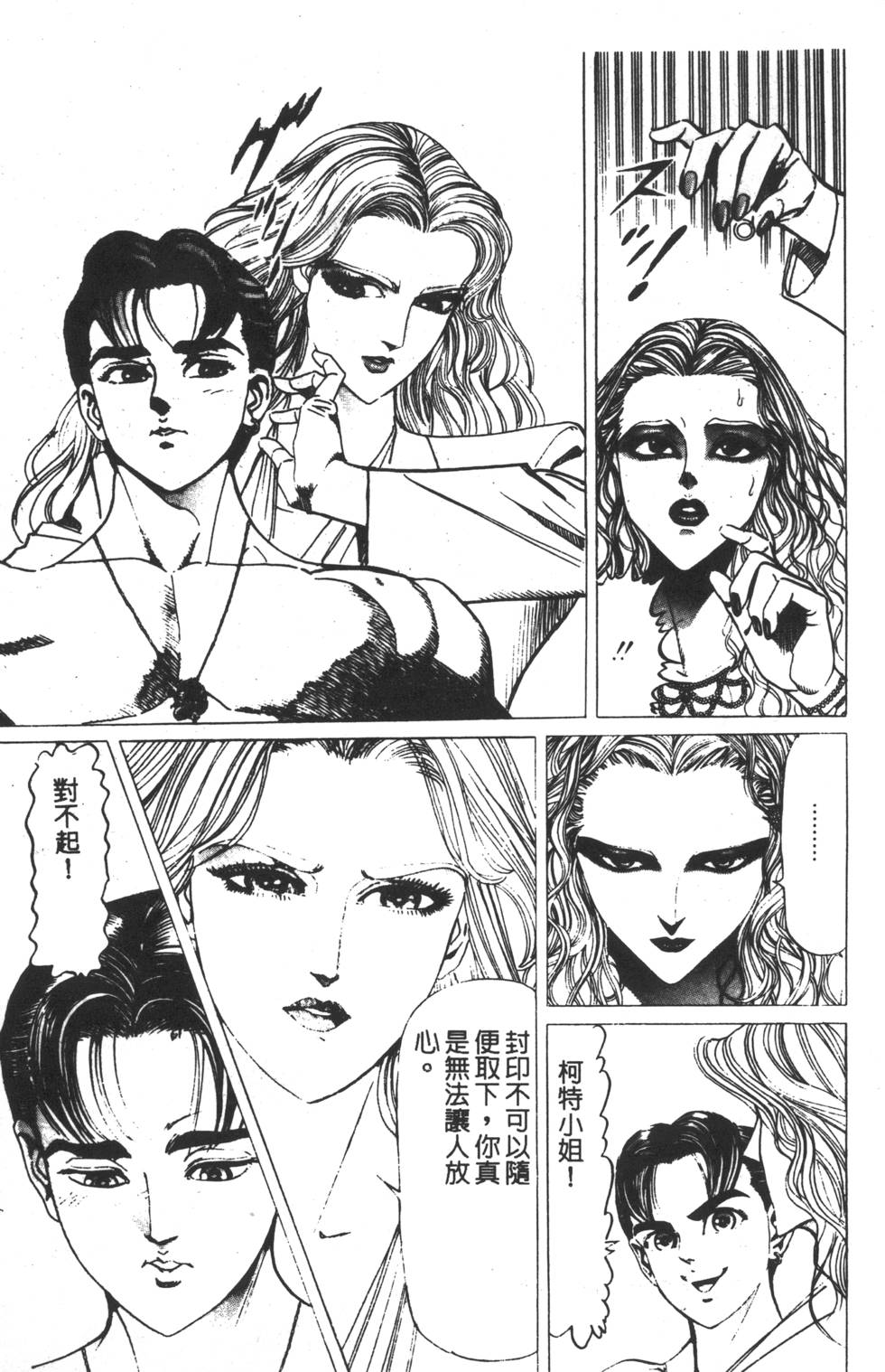 第233页