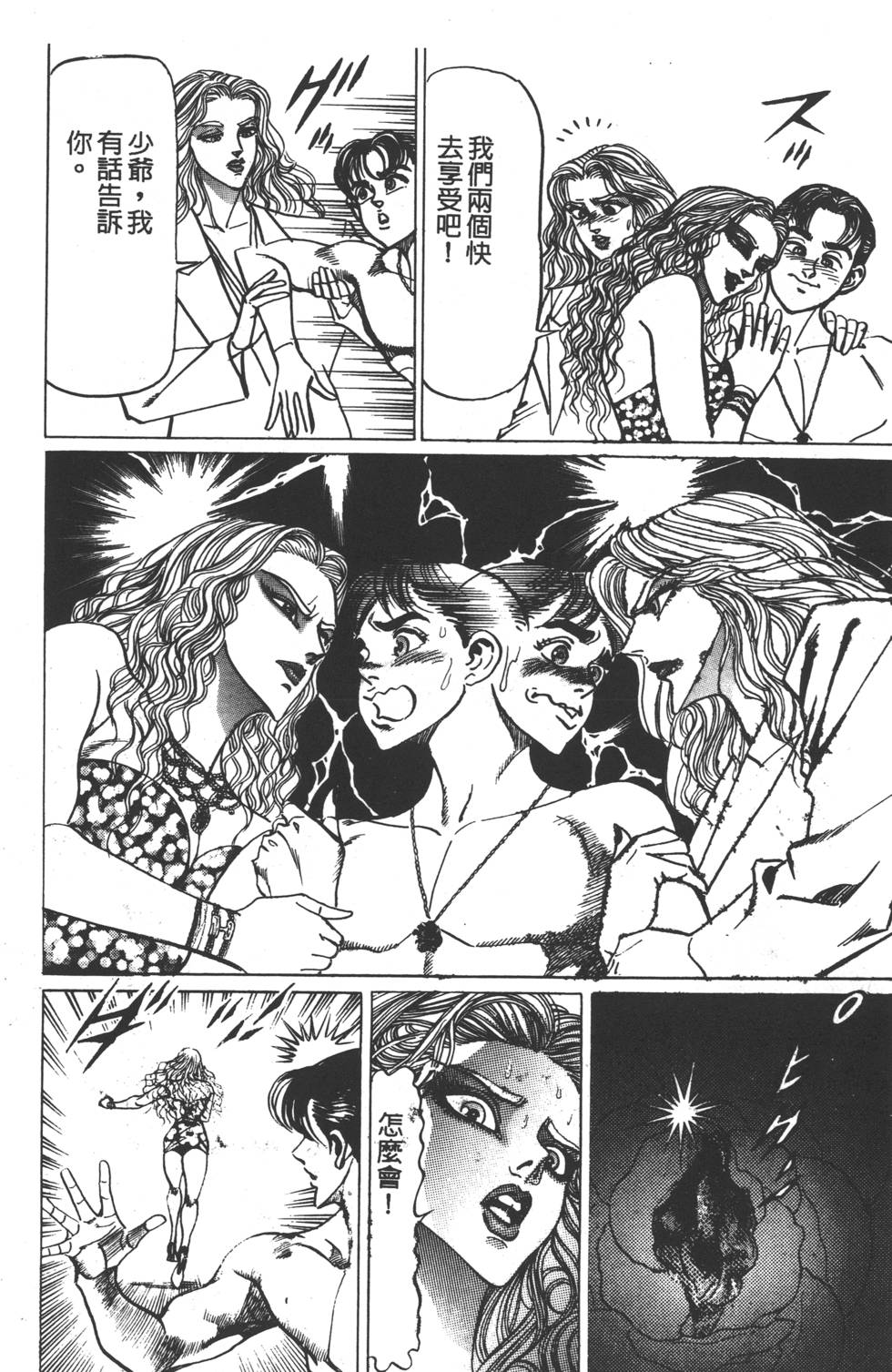 第234页