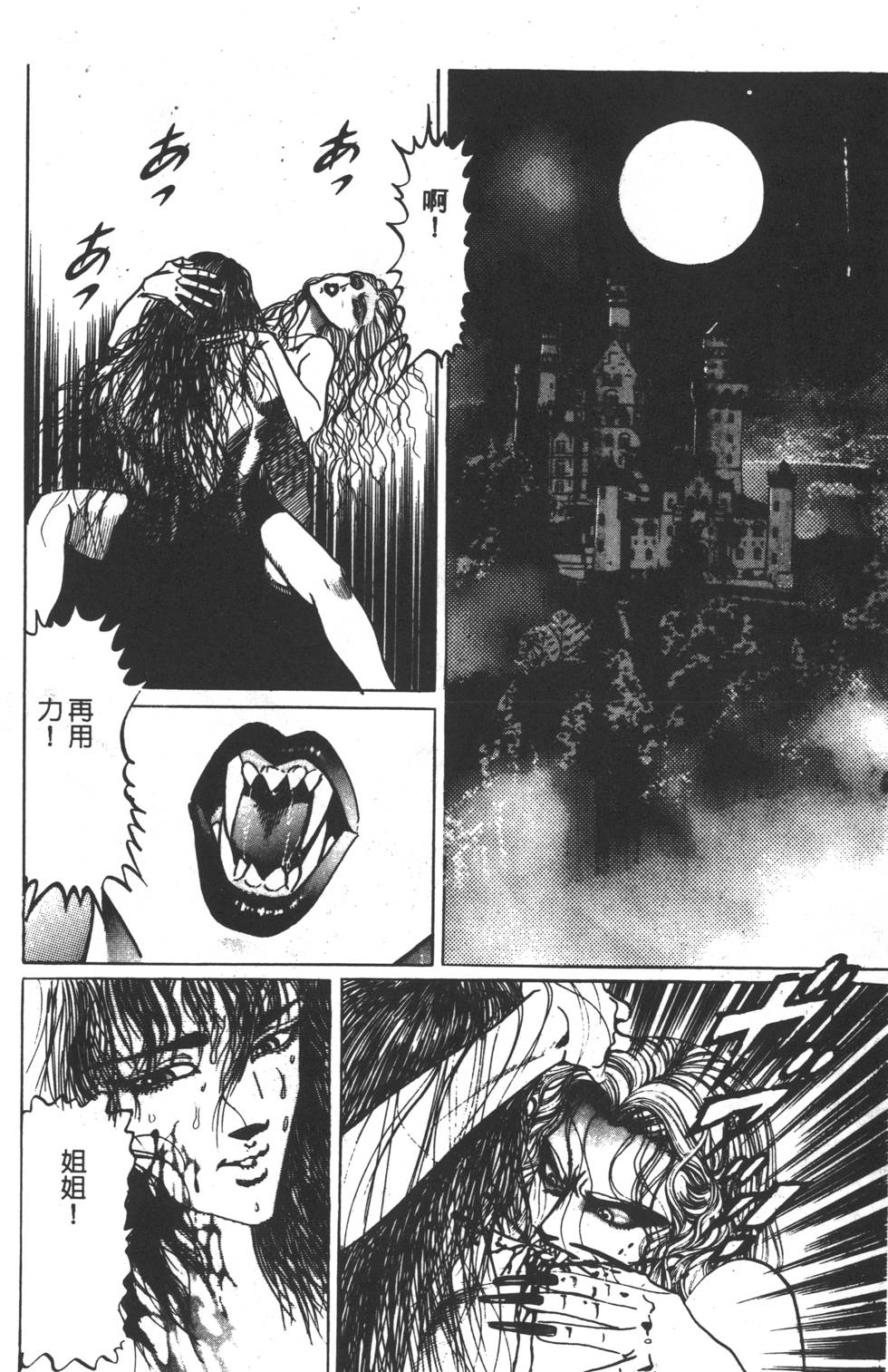 第236页