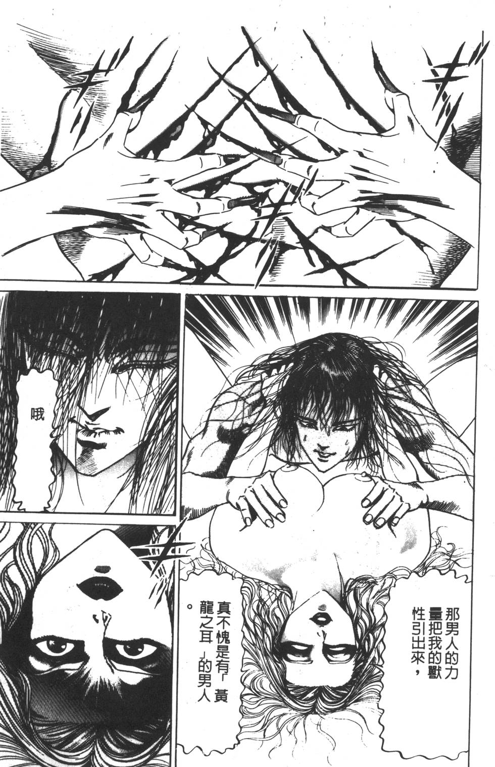 第237页