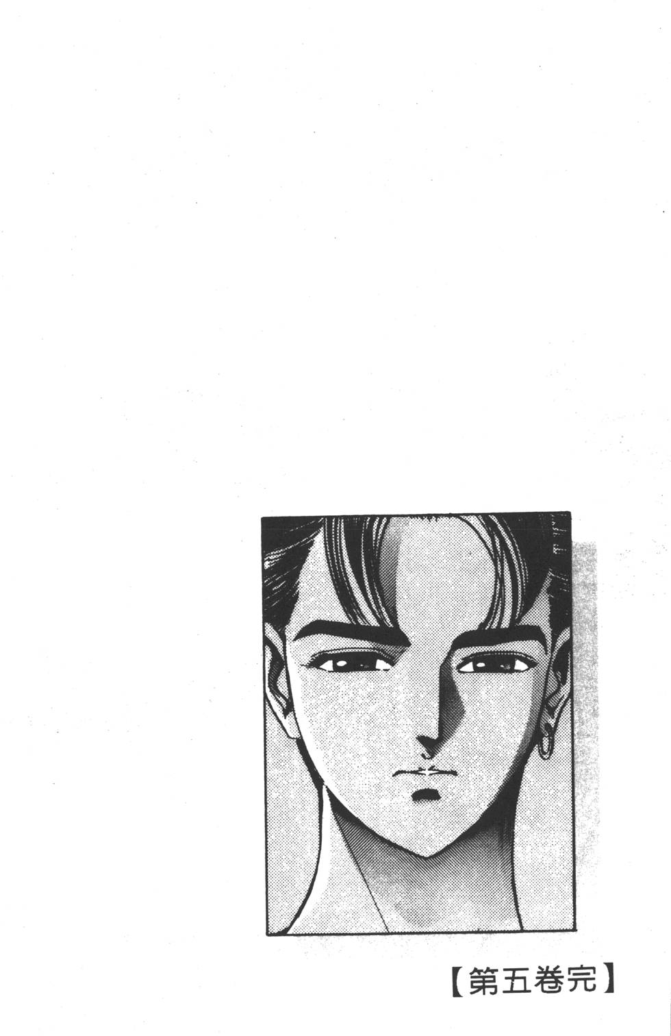 第240页