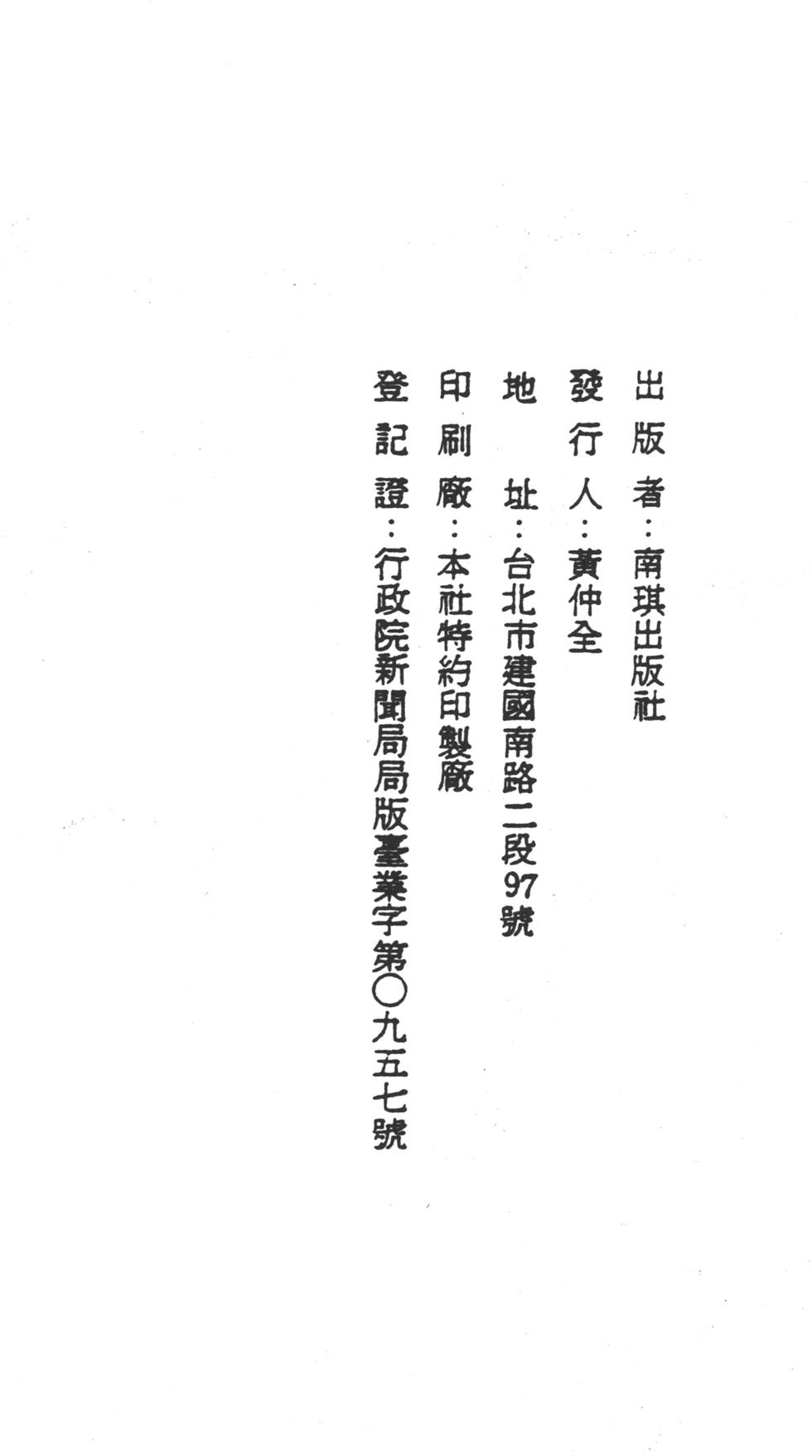 第241页