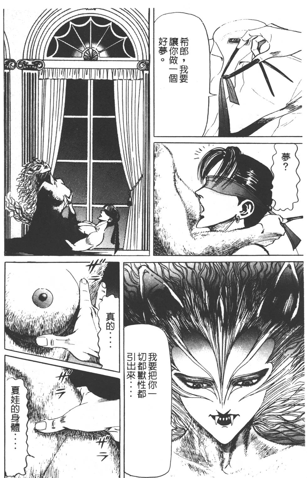 第54页