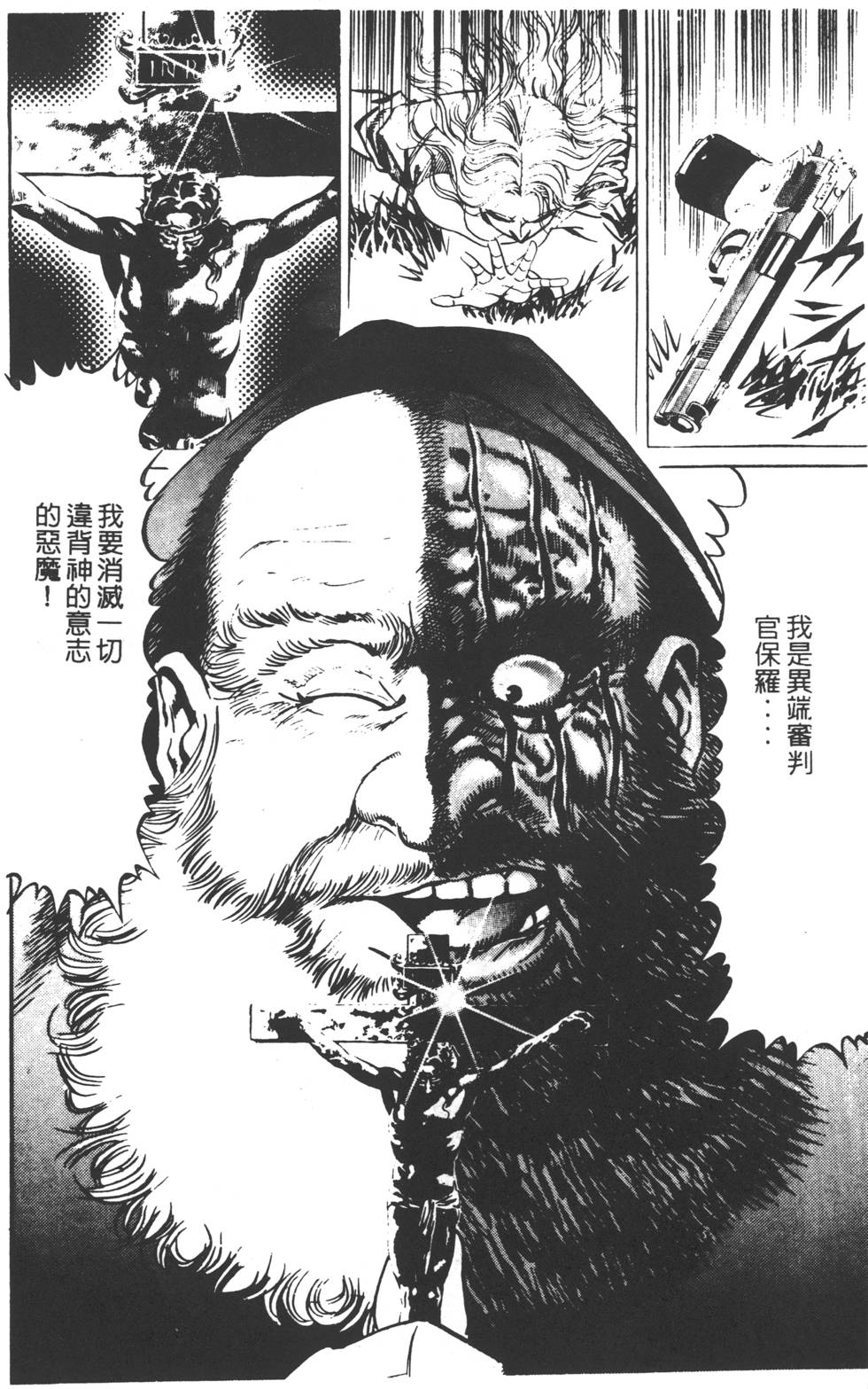 第66页