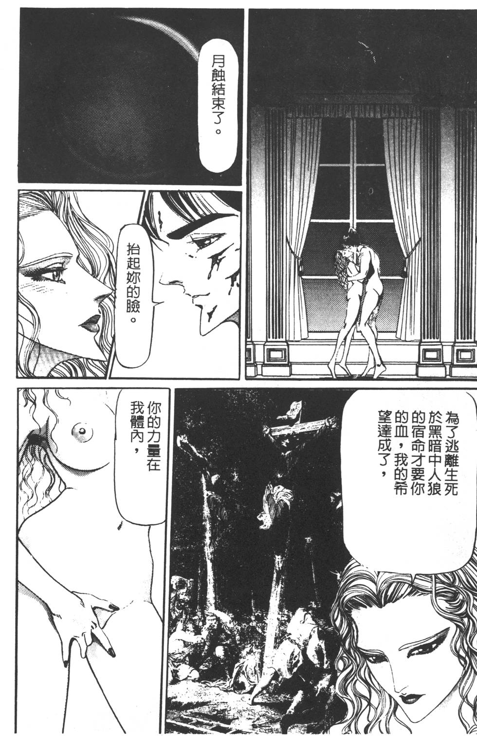 第88页