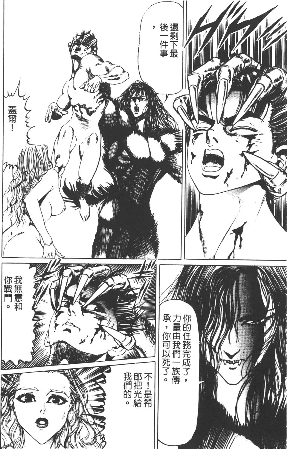 第90页