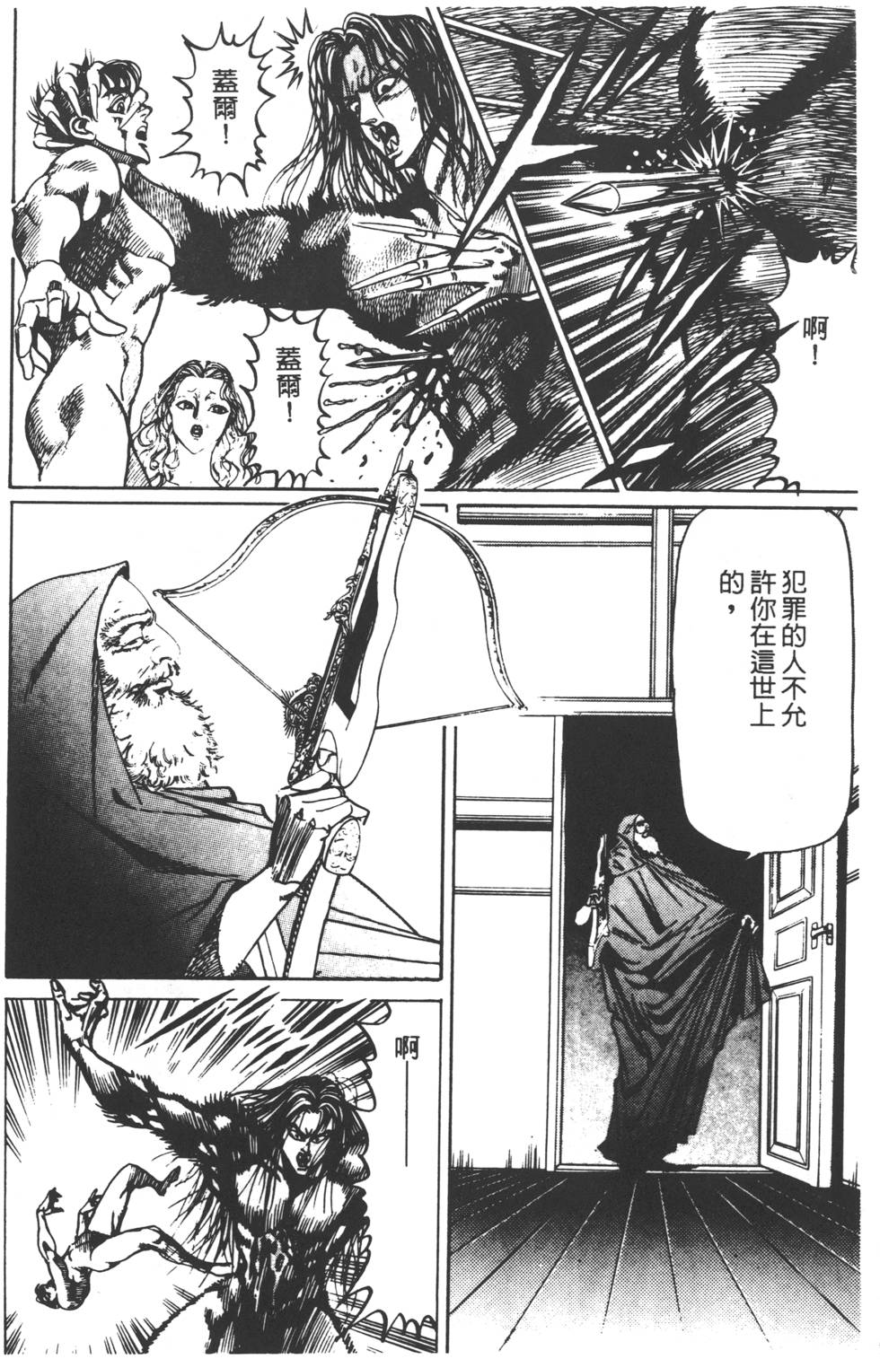 第92页