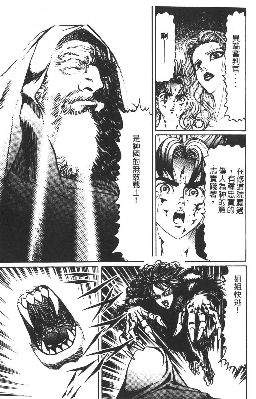 第93页
