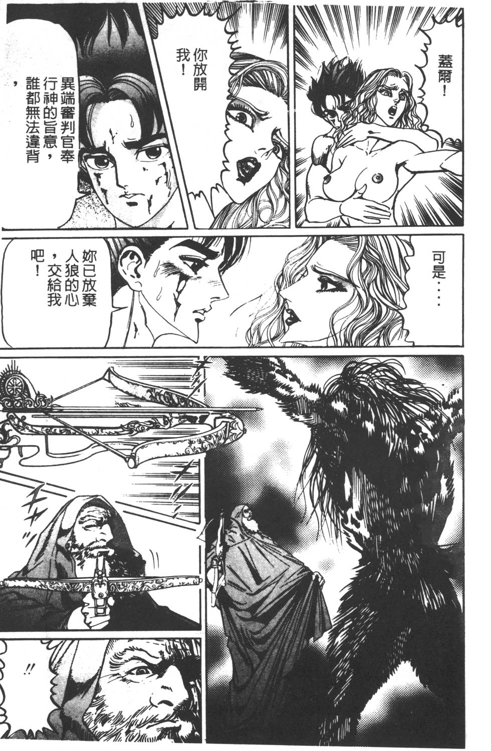 第95页