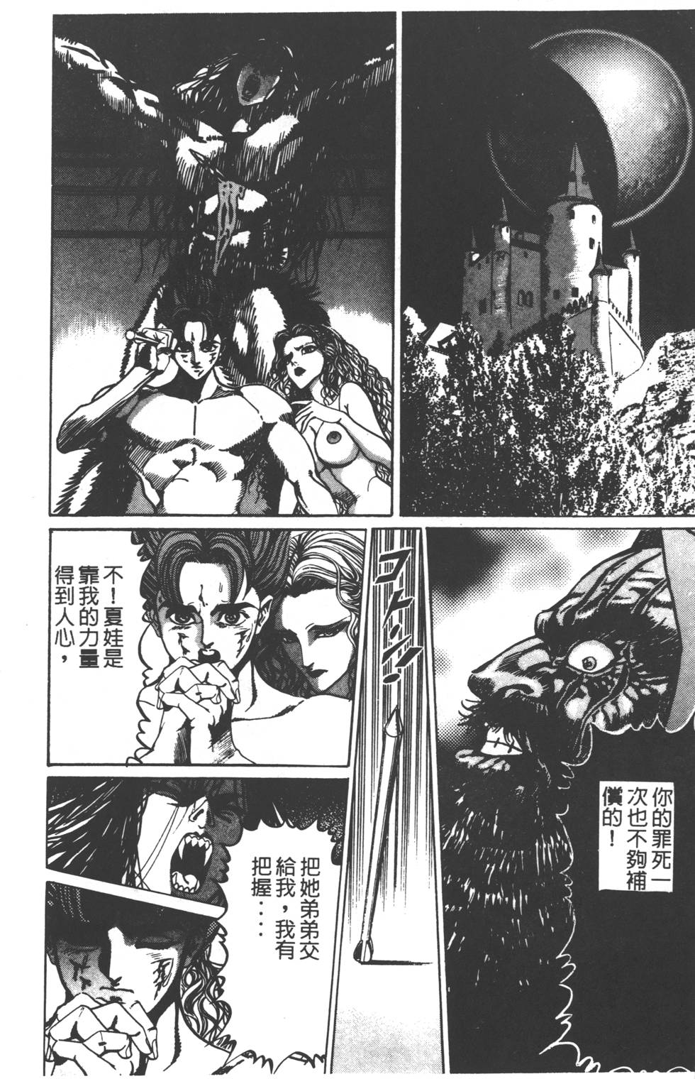 第102页