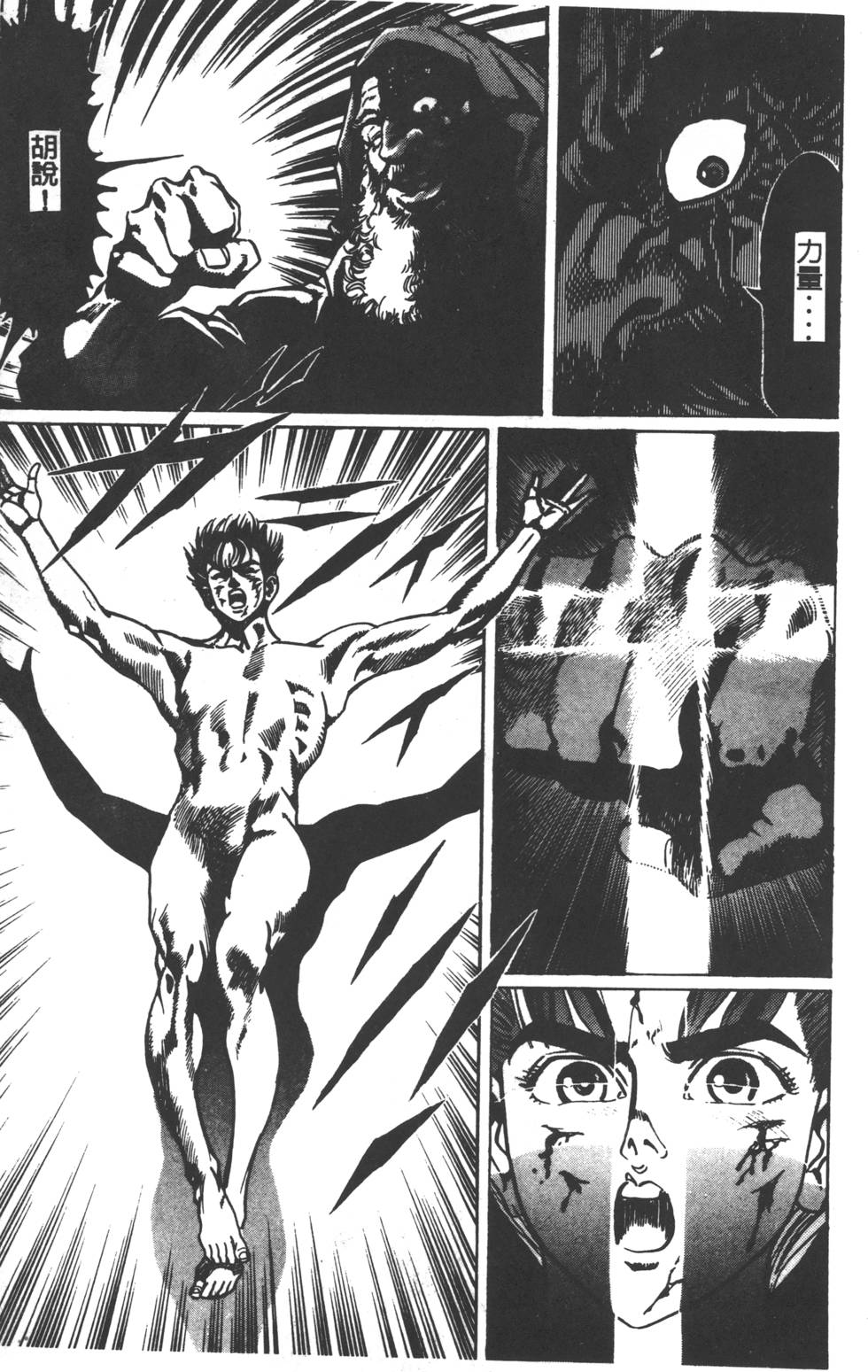 第103页