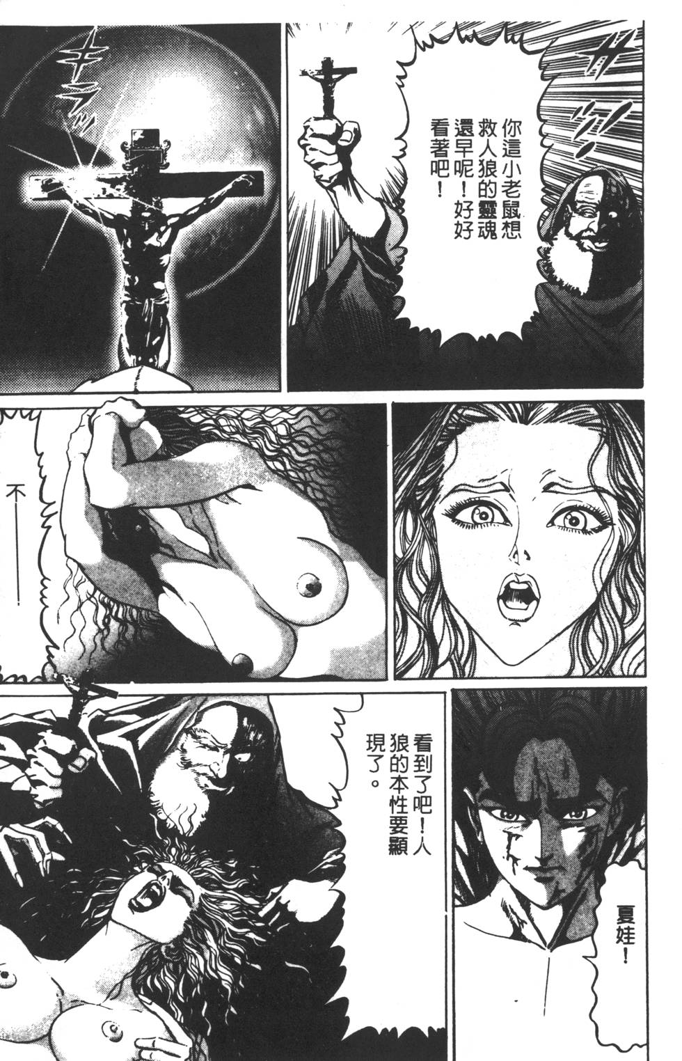 第105页