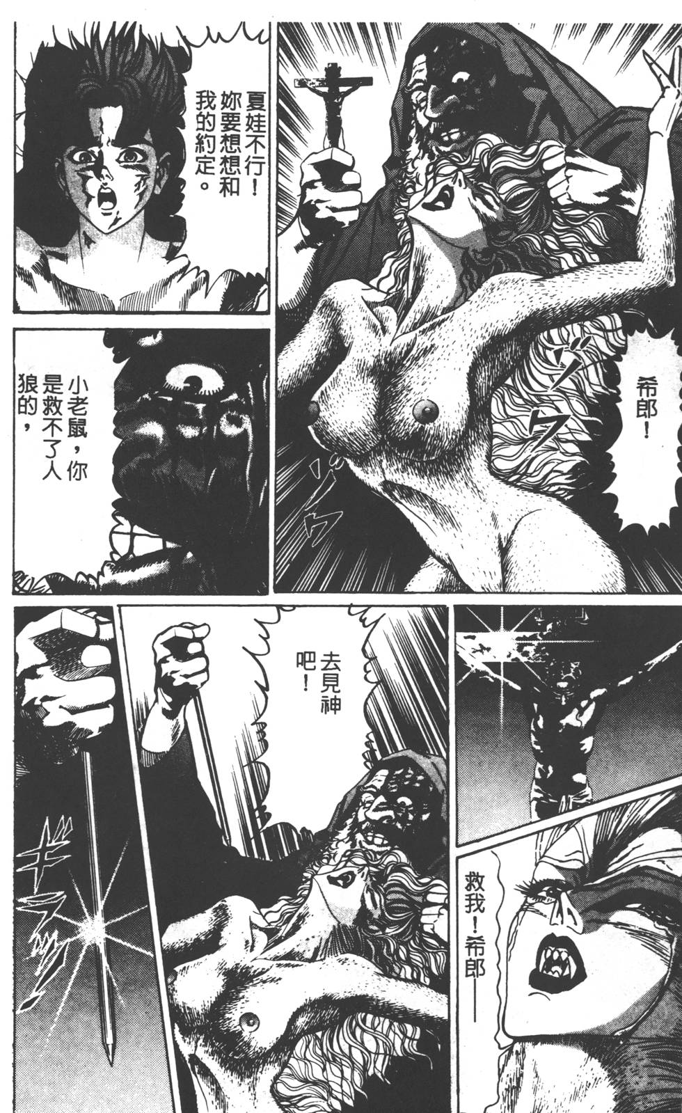 第106页
