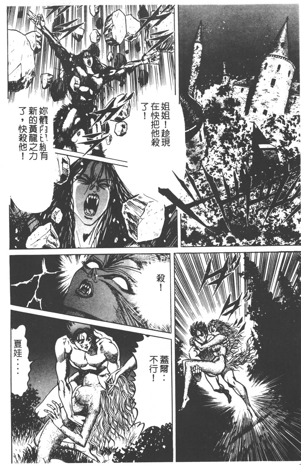 第110页